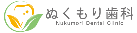 ぬくもり歯科